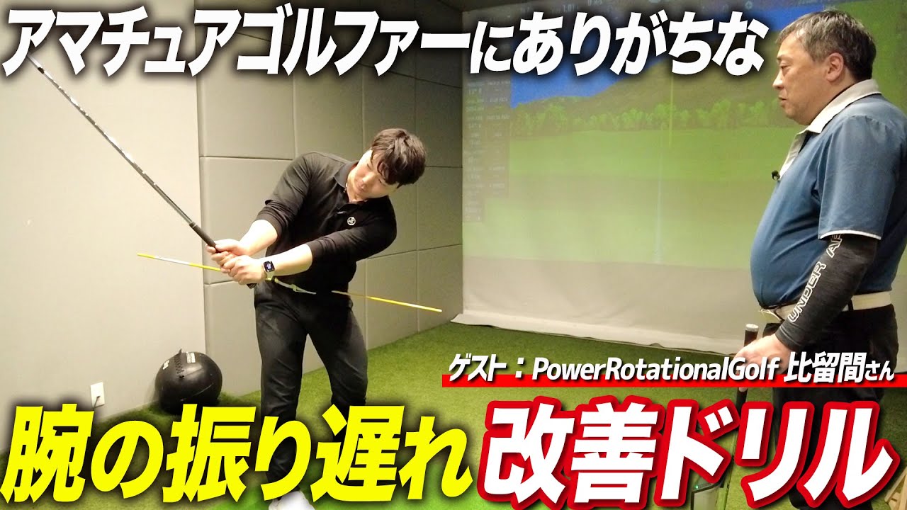 視聴者からの相談に対して比留間さんからアドバイスをいただきました