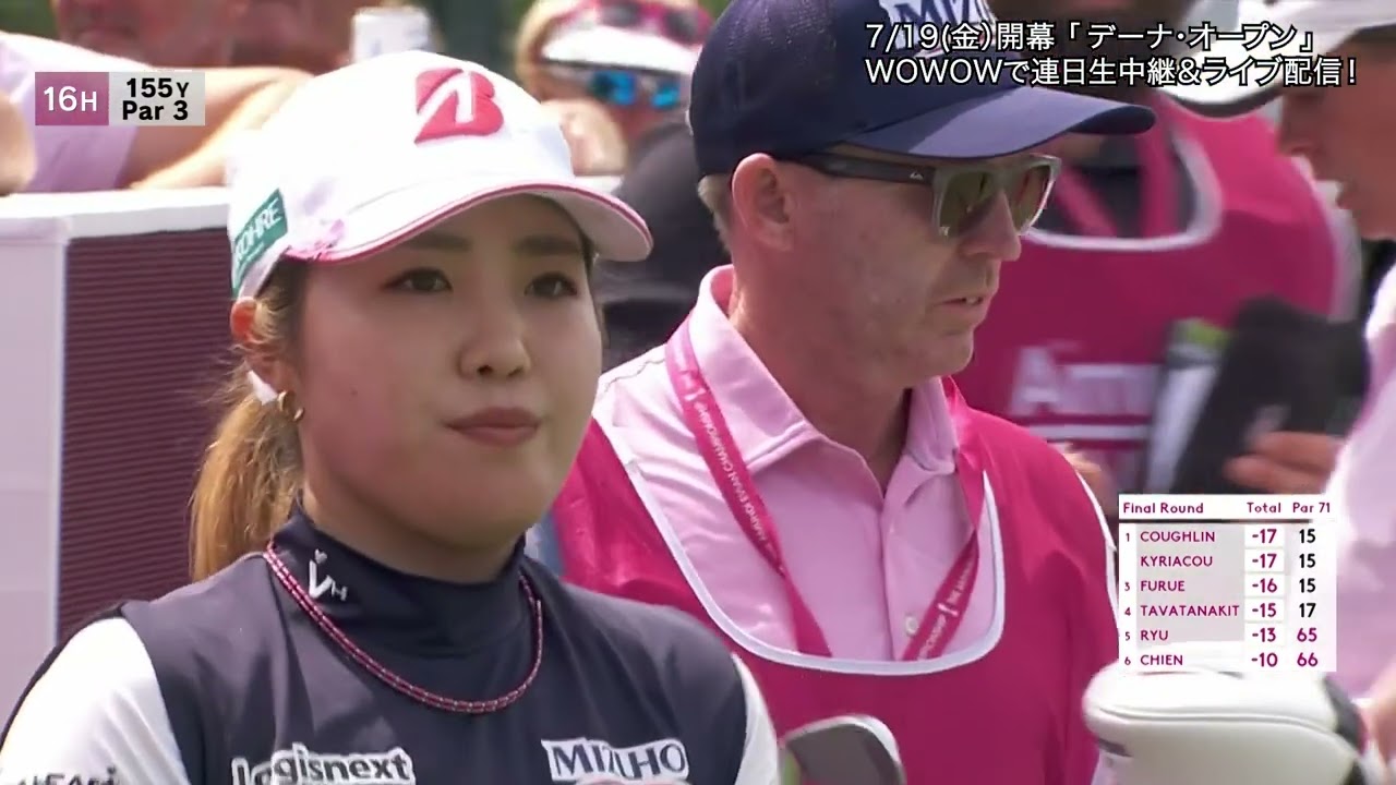 【古江彩佳】アムンディ エビアン選手権 最終日ハイライト