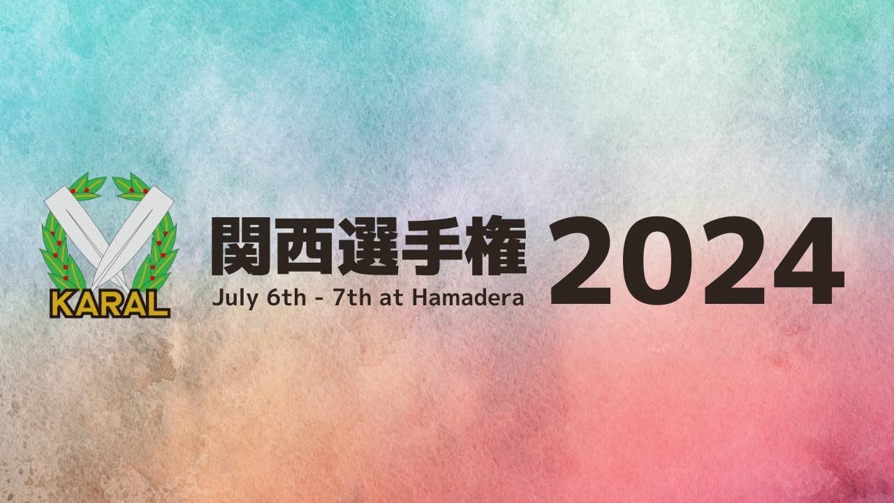 Rowing | 関西選手権 2024 DAY1 ft. トヨタ紡織, 韓国招待クルー, ..and more!