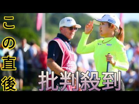 西村優菜は“休憩なし”の27ホールでクタクタ　「何が悪くてここまで…」原因不明のショット乱調も