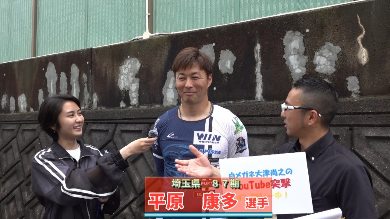 大津尚之の前検日 突撃インタビュー 【佐世保 ＷＴミッドナイトＧⅢ】