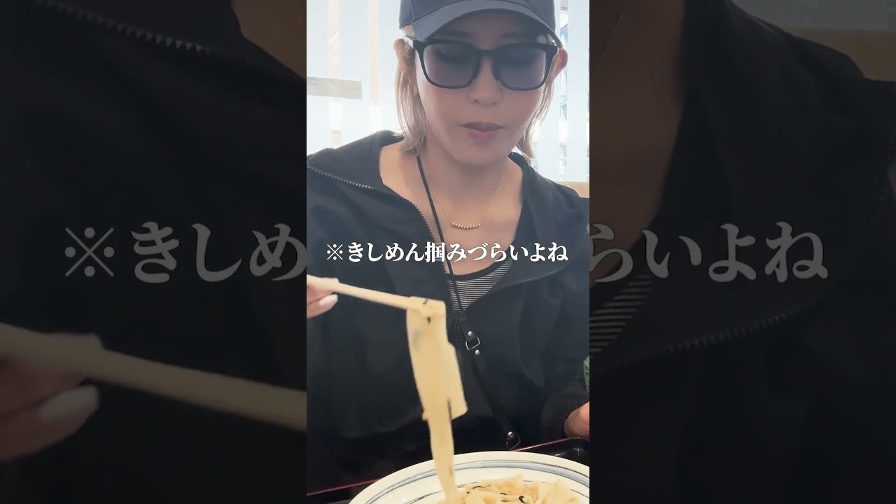 キンクミ　空港できしめんを食らう #ゴルフ #女子プロゴルファー#咀嚼音#shorts