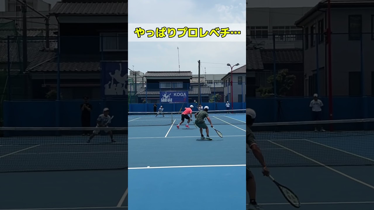 高校生vsトッププロの戦い#shorts