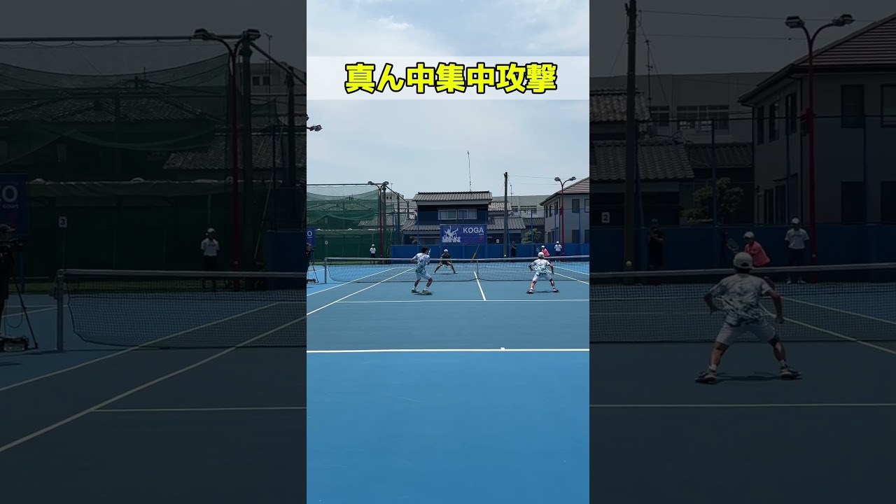 とことん真ん中に打ち込む！【#shorts】