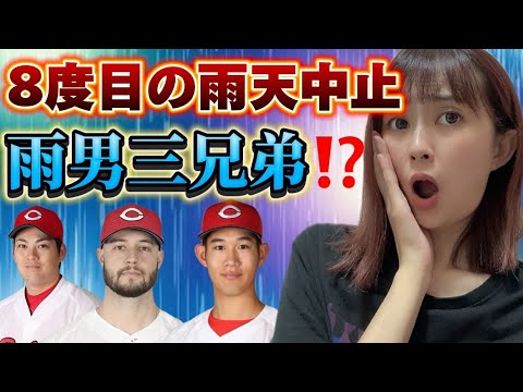 【7/16】雨男多すぎ問題！？笑　明日のスタメンはこれで行こう！！東さん打てるかなぁ、、、