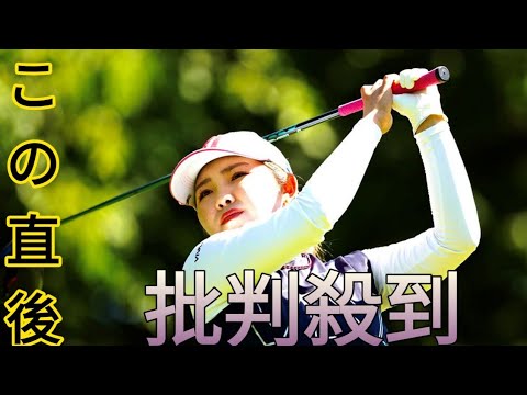 「ありえないぐらい本当にうれしい」 古江彩佳が逆転で涙のメジャー初優勝　日本勢史上4人目の快挙