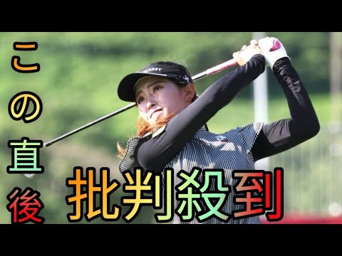 臼井麗香、三ケ島かな、藤田さいき組が好プレー連発で上位独占　３人合わせて驚異の２０アンダー[Hina Hayata
