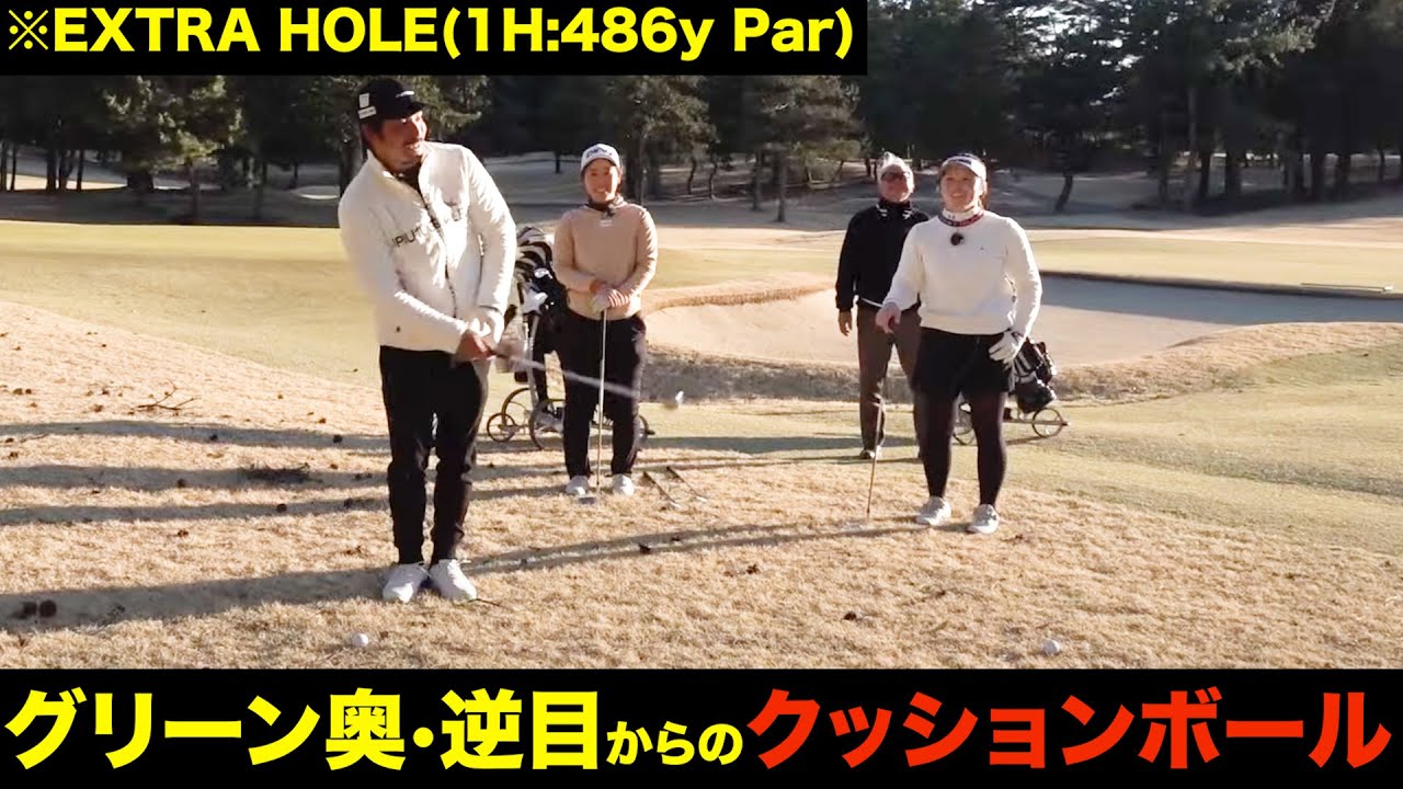 女子プロテスト「4日間・72ホール」で1打縮める為に‼️【プロコーチ=伊澤秀憲】【アプローチの神=伊澤秀憲】