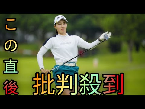 自分で笑っちゃう原英莉花スーパーパット炸裂　急激スライス読み切りギャラリー大歓声[Hina Hayata]