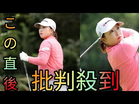 「しっかり伸ばせた」西郷真央が4打差5位で週末へ 渋野日向子と吉田優利も通過[Hina Hayata