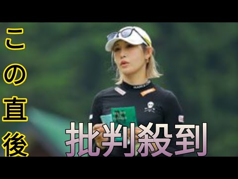 “キンクミ”金田久美子、ホールアウト後に熱中症で救急搬送「嘔吐と身体のしびれで思ったよりも辛かった」