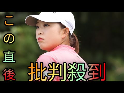 FWキープ失敗は1ホールだけ 西郷真央が“修正力”で優勝争いへ[Hina Hayata]