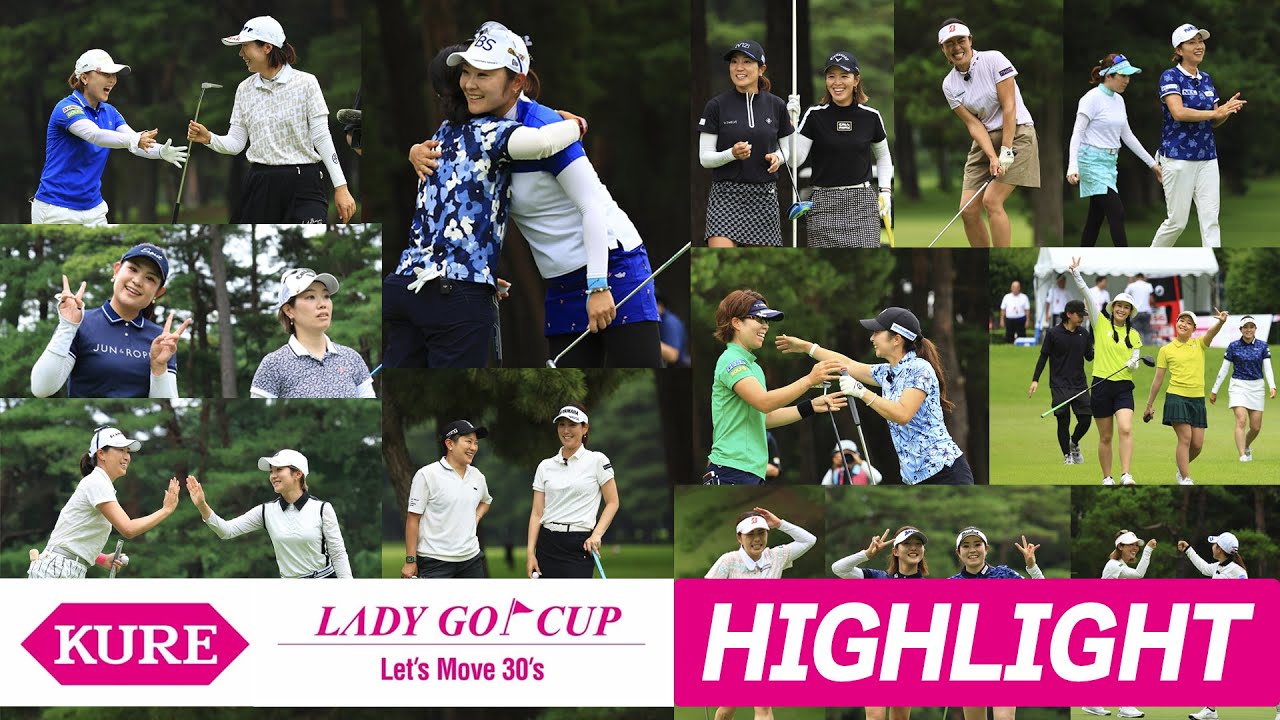 【KURE LADY GO CUP ｜ハイライト】 藤田さいき・青木瀬令奈ペアがプレーオフを制す！！