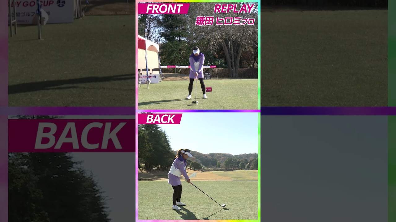 鎌田 ヒロミプロ　スイング　＃Shorts