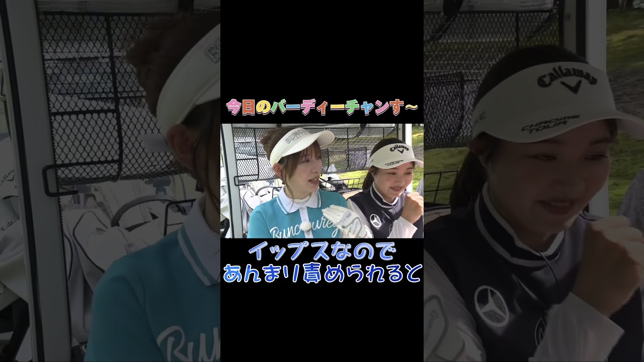 鳥谷さん最終回！雪平さんの美しすぎる番宣！月曜日12時30分から！