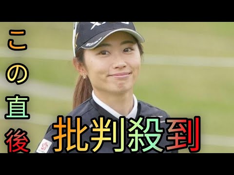 安田祐香の「華麗なホールインワン」が６月プレー・オブ・ザ・マンスに選出　５月も受賞で２カ月連続！[Hina Hayata]