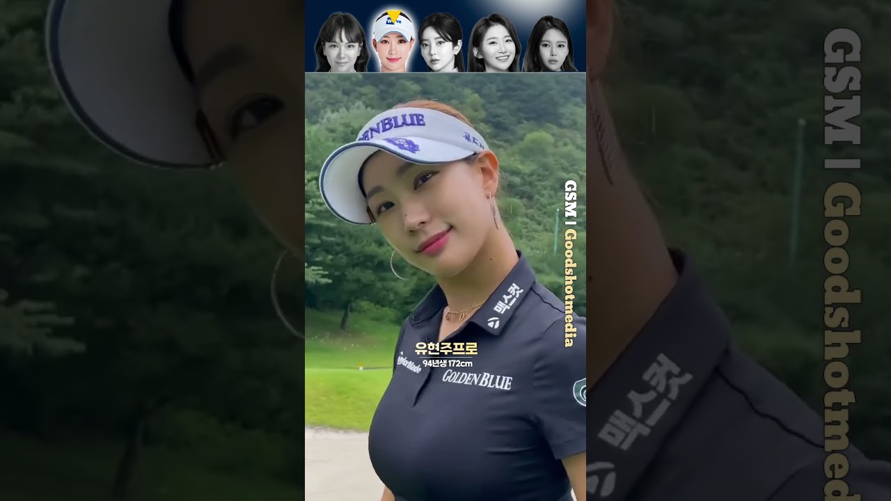 후방주의 미녀골퍼  top 5 #김은선 #유현주 #김동휘