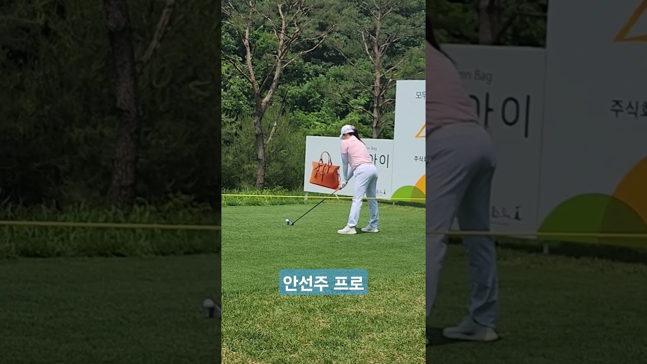 [2024KLPGA] 안선주프로 드라이버스윙 (3)
