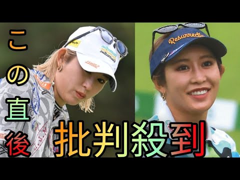 女子ゴルファー金田久美子　熱中症で救急搬送されていた　「嘔吐と身体のしびれで」救急車で病院へ[Hina Hayata