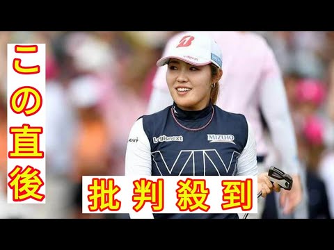 女子ゴルフのランキングに異変　賞金「0円」の24歳が急上昇6位、ファン「サイレント食い込み」