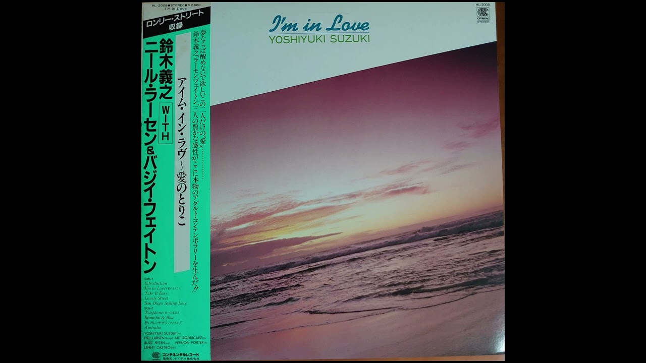 鈴木義之『I'm in Love～愛のとりこ』(1982)