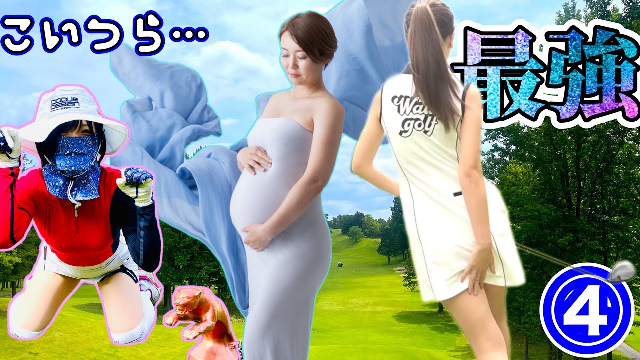 最強3人美女伝説がここからはじまる…♡④