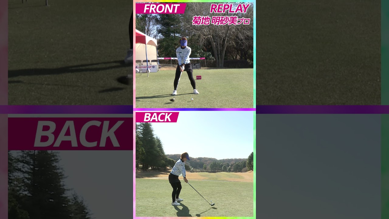 菊地 明砂美プロ　スイング　＃Shorts