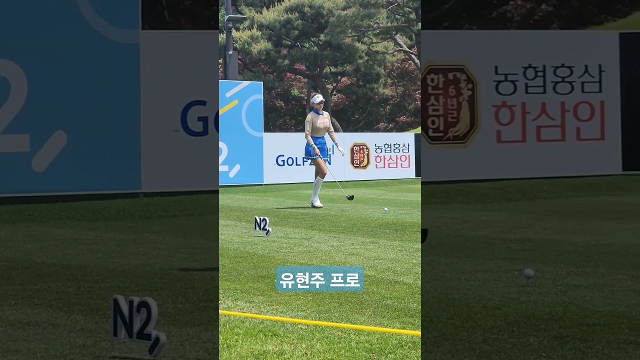 [2024KLPGA] 유현주프로 드라이버스윙 (5)