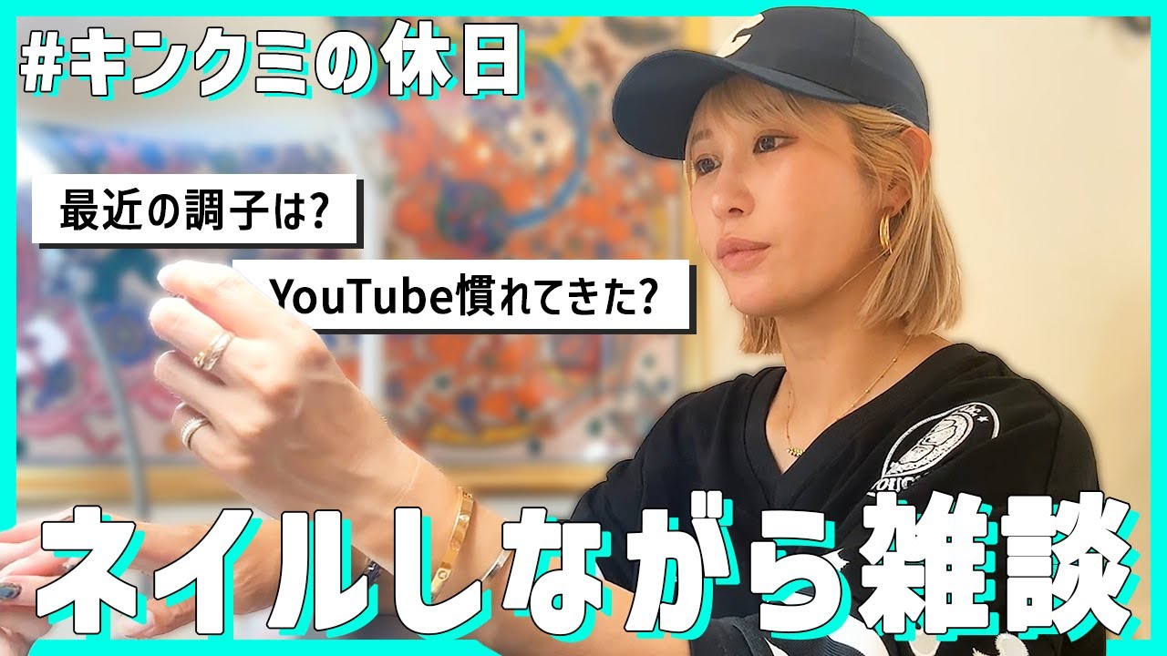 キンクミの休日（ ネイルに行く）#ゴルフ #ゴルフ女子