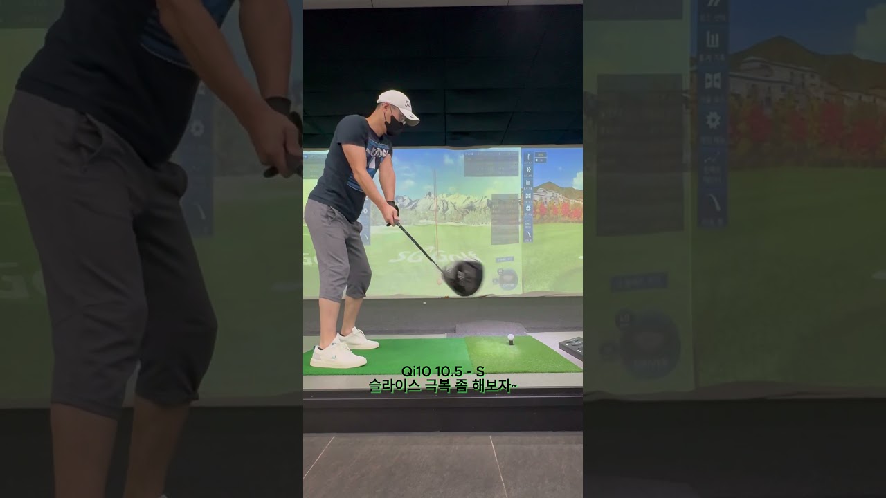 초보 골프 연습_Part5_EP20 #golf #beastgolf #qi10 #드라이버스윙