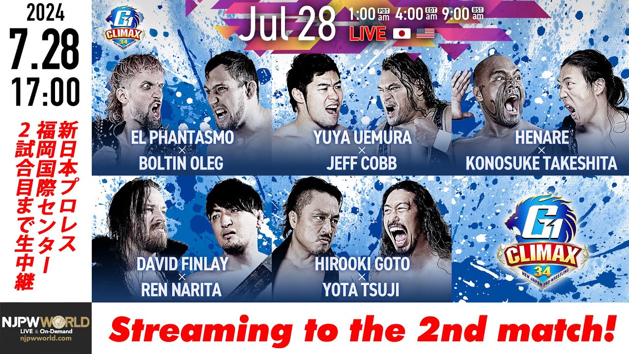 【LIVE】7月28日(日) G1 CLIMAX 34［2試合のみ配信］ |  #G1CLIMAX34 7/28/24 [Only 2 matches]