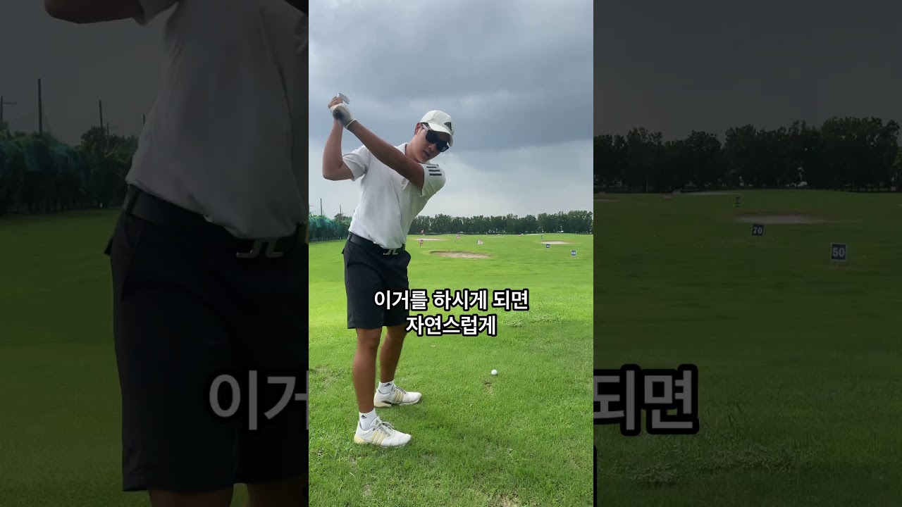 PGA 맥길로이 선수가 연습할때 꼭 하는방법 /필리핀골프아카데미