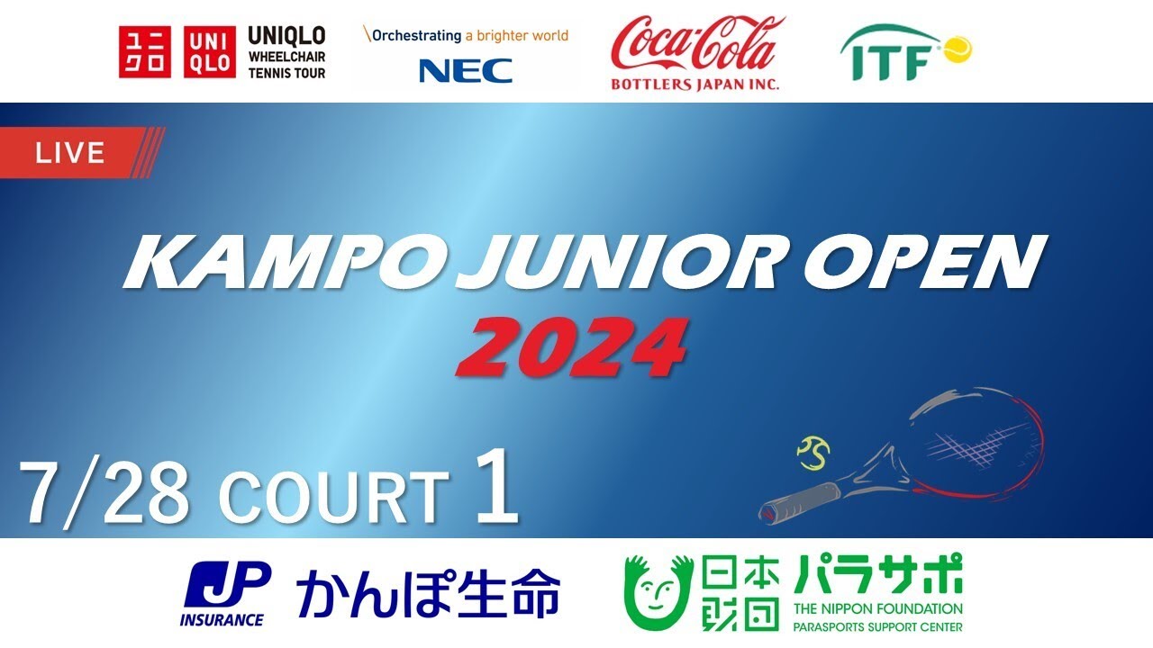 日本車いすテニス協会YouTube チャンネル⑪ KAMPO JUNIOR OPEN 2024 男子決勝戦～表彰～男女ファイナリストインタビュー