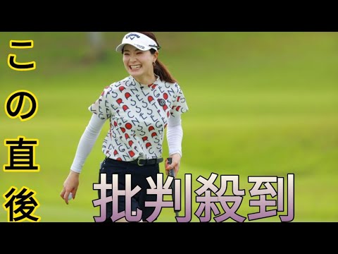渋野日向子が今季日本初出場　黄金世代の小祝さくら、吉本ひかると初日同組