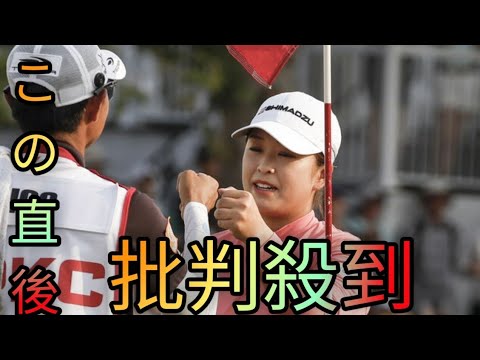 西郷真央はツアー自己最高２位「ルーキーで優勝争いできたのはいい経験」…ＣＰＫＣ女子オープン[Hina Hayata