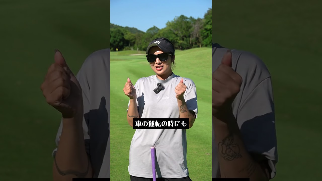 自動で明るさを調整してくれるゴルフサングラスが便利すぎる