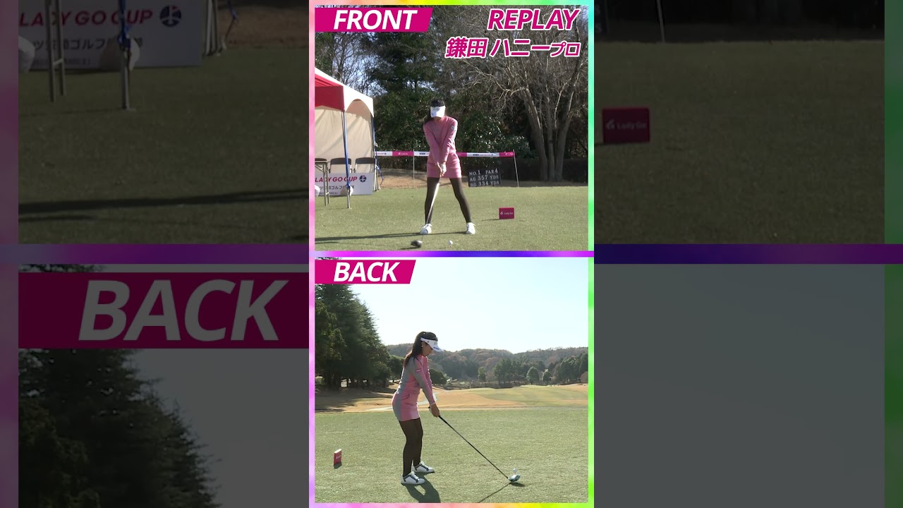 鎌田 ハニープロ　スイング　＃Shorts