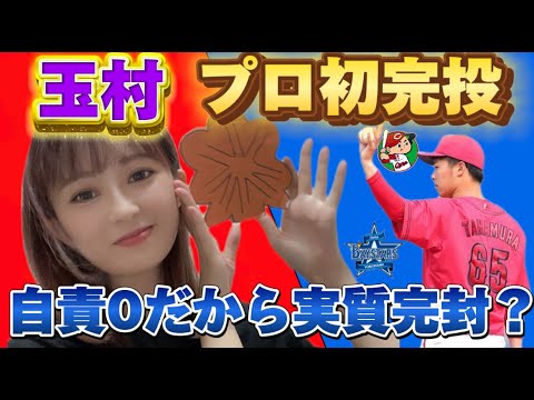 【7/30 広島 6 - 3 DeNA】矢野兄弟の家族愛がすごい！！兄弟で3打点！！