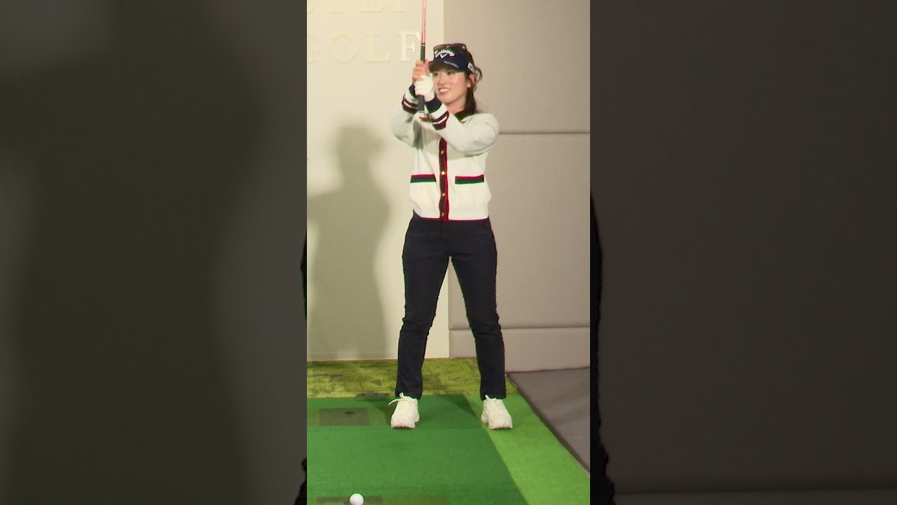 ウッドが苦手な人必見！〇〇するだけで上手く打てます #西村優菜 #ゴルフレッスン #ゴルフ