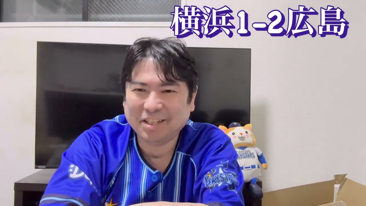 DeNA。東で負けて7連敗。優勝からクライマックスに切り替えていく。　#横浜denaベイスターズ