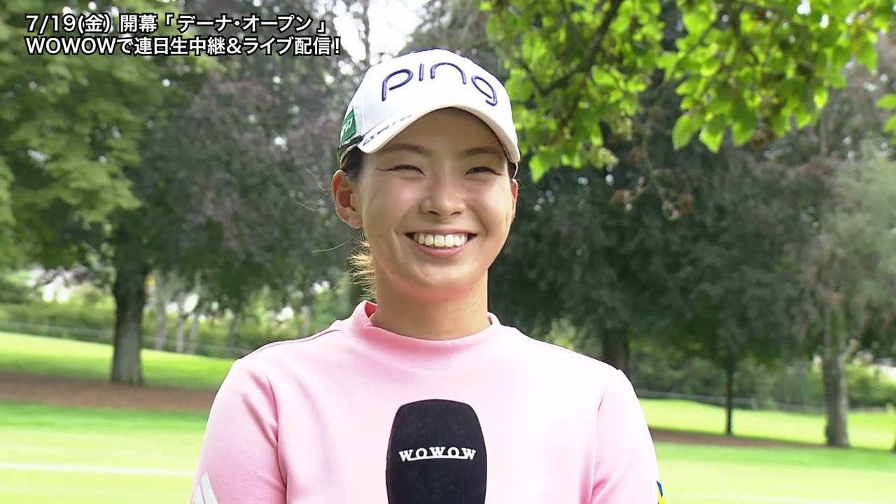 【渋野日向子】アムンディ エビアン選手権 最終日インタビュー