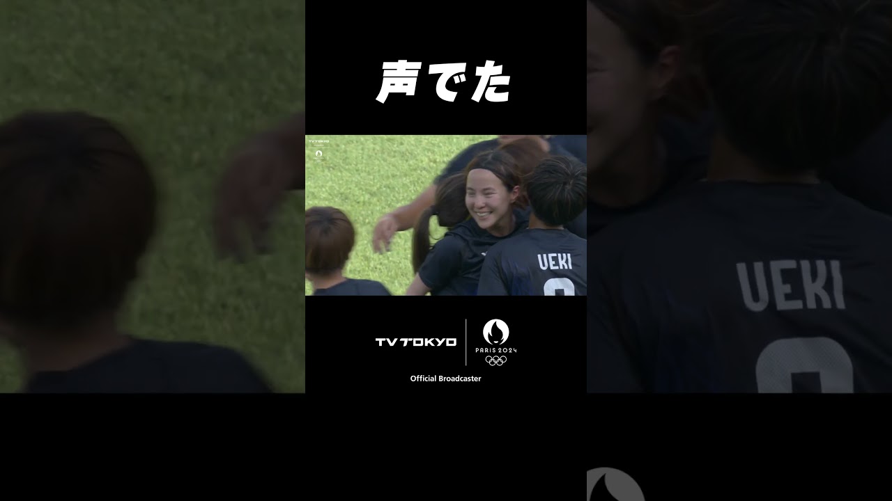 ⚽️#北川ひかる の直接FKが完璧すぎる‼️ #shorts  #ゴラッソ #パリ五輪