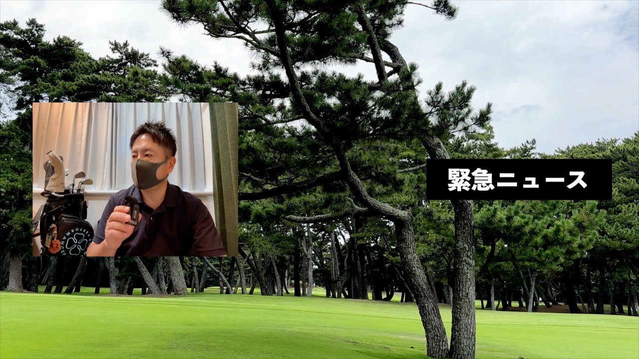 【緊急】ニュース速報！