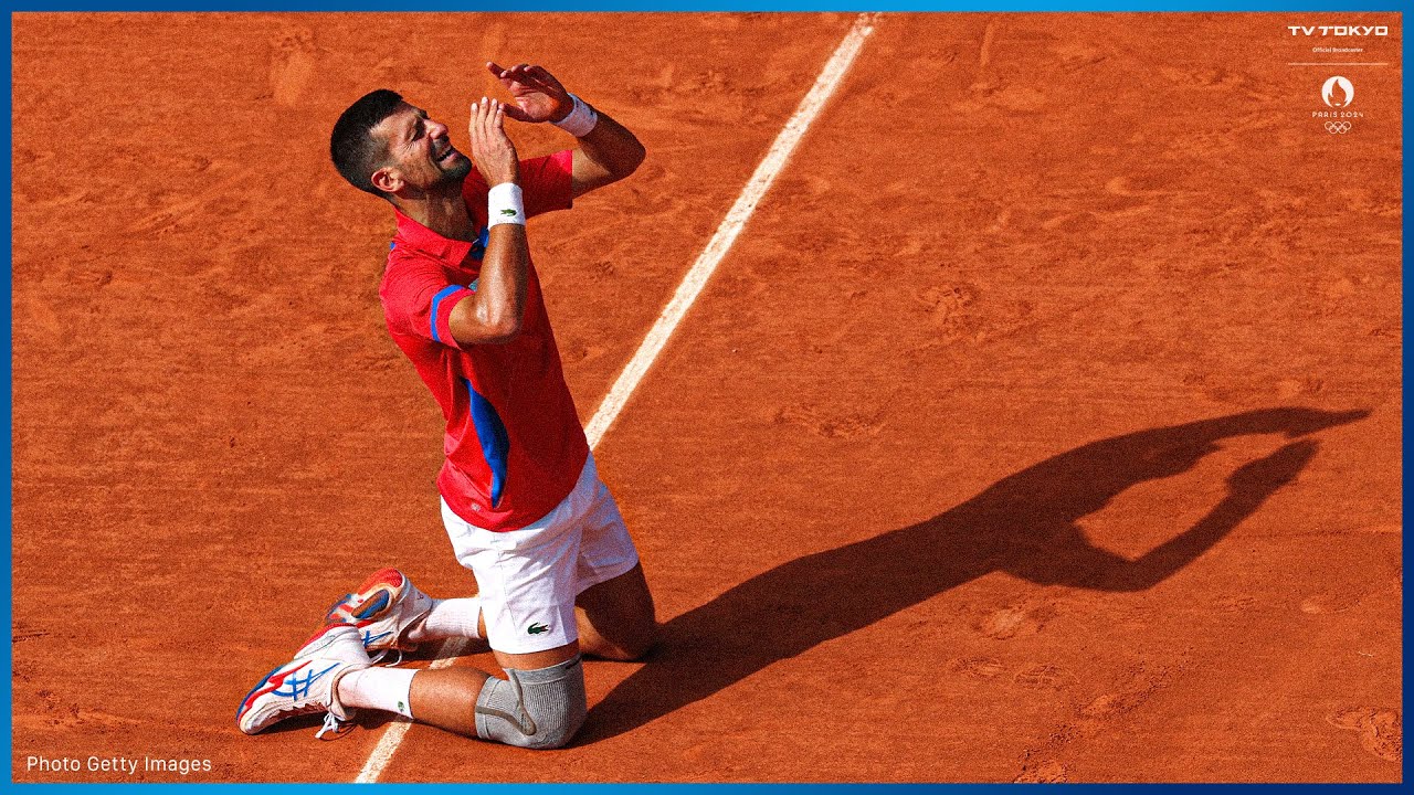 【テニス男子】ジョコビッチが悲願の金メダルで涙。"生涯ゴールデンスラム"達成！｜パリオリンピック テニス男子シングルス決勝
