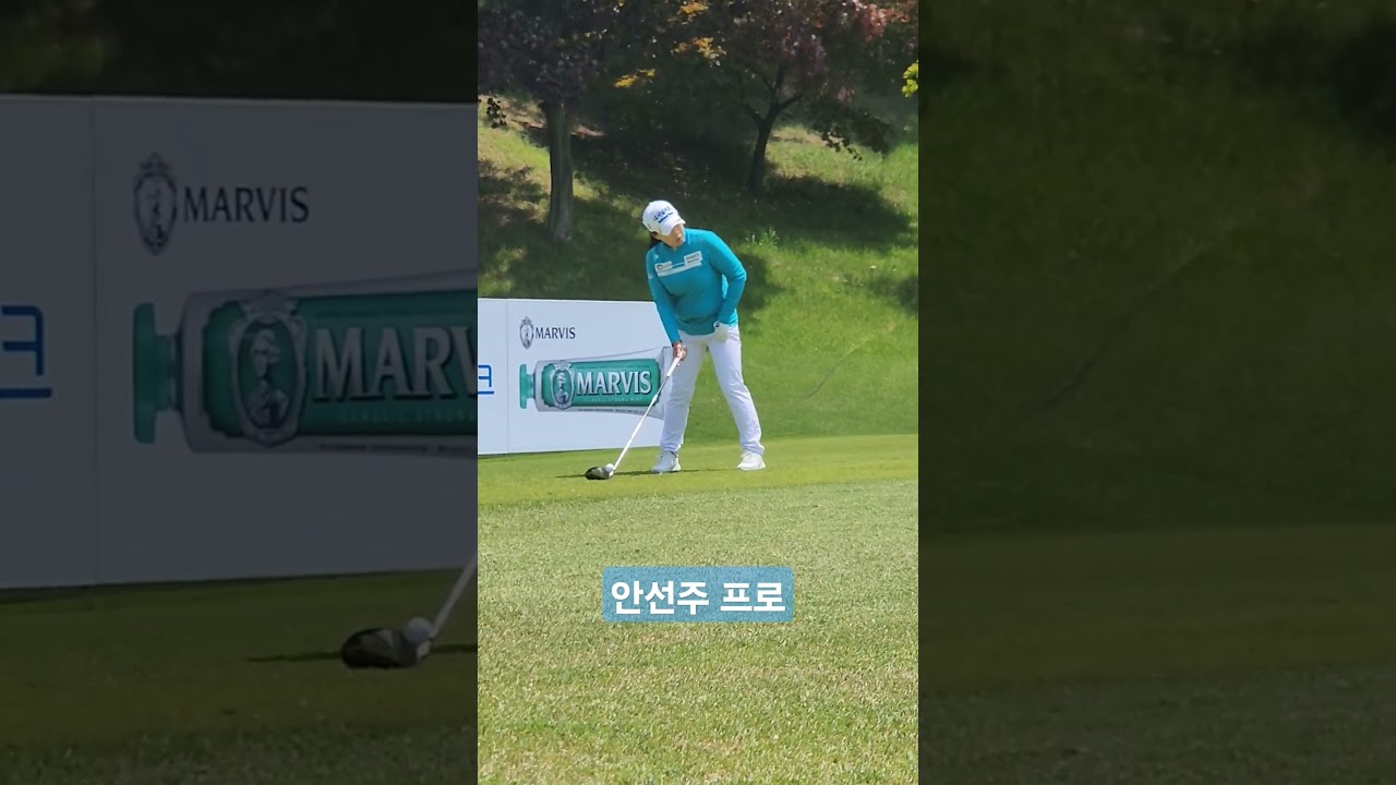 [2024KLPGA] 안선주프로 드라이버스윙 (3)