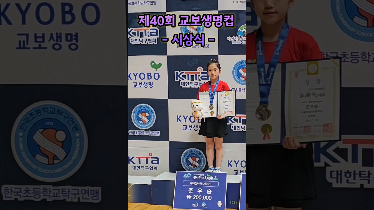 하늘아 축하해 🩵