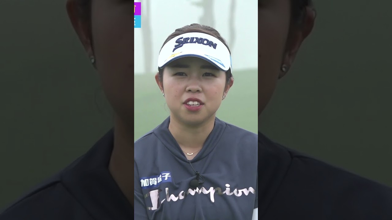 アプローチに一番大事なのはコレです  #山下美夢有 #ゴルフレッスン #プロゴルファー #アプローチ