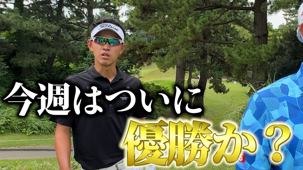 『横浜ミナト Championship注目ホール8番』1オンも狙える距離をどう戦う？