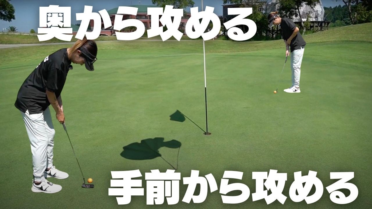 【上手くなりたい人は必見】ゴルフはコースマネジメントだけで○打変わる！