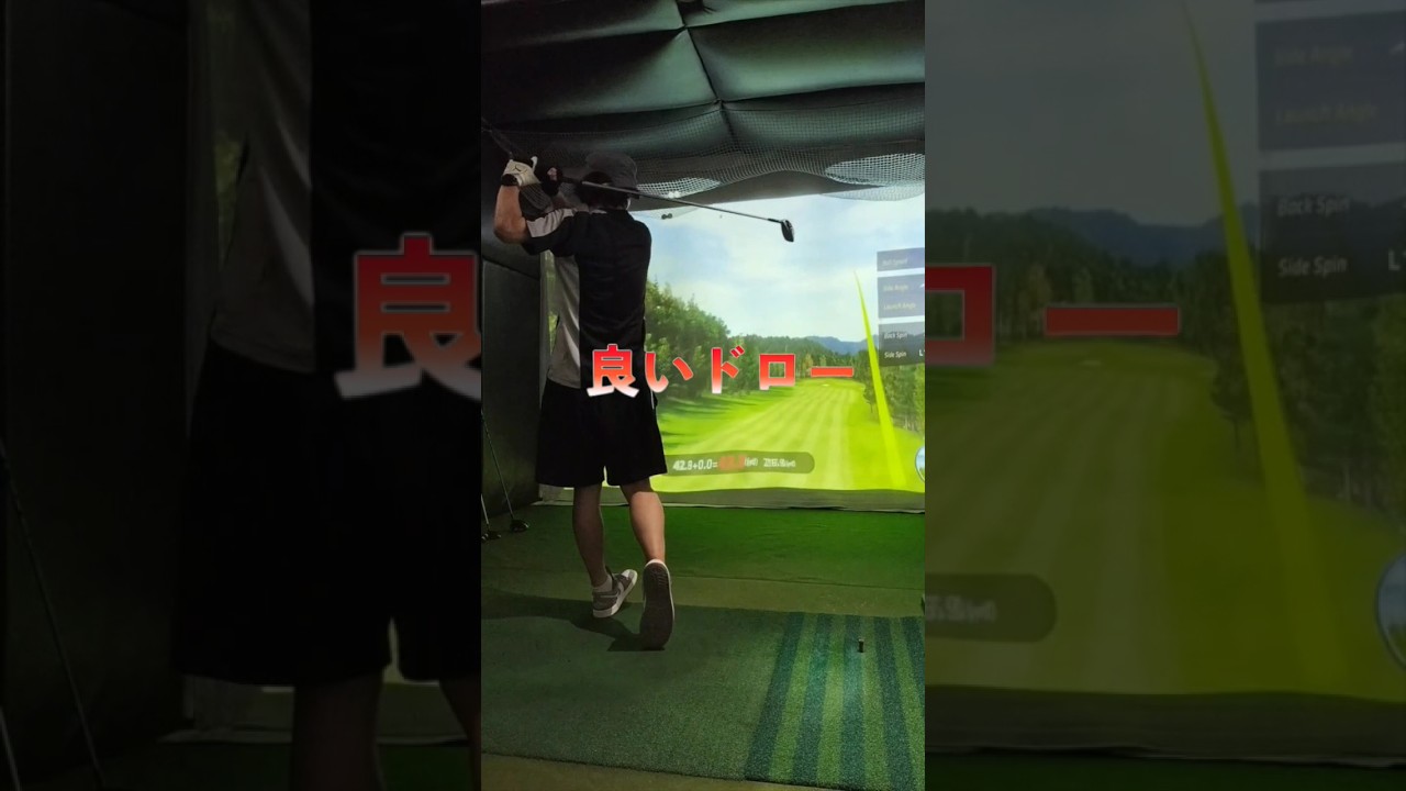 【ゴルフレッスン】OB後のリカバリーショットでスコアを落とさない！